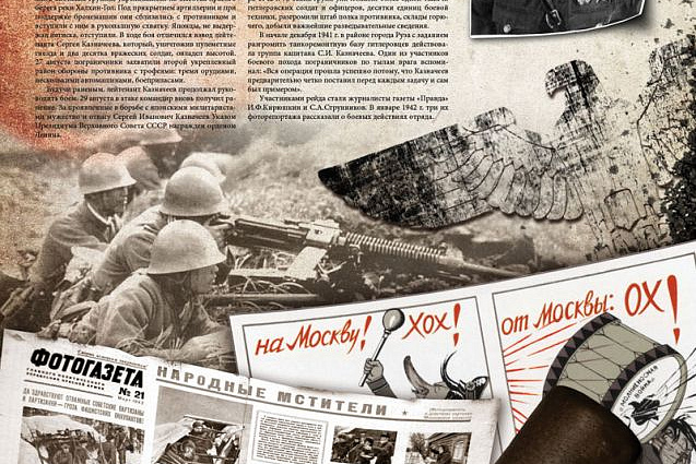 Они прикрыли жизнь собою